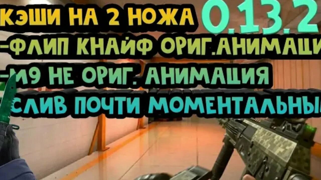 И т м т кнайф. Кнайф имнт. кнайф и.н.м.т. кнайф нож и.н.м.т. краткий х кнайф.
