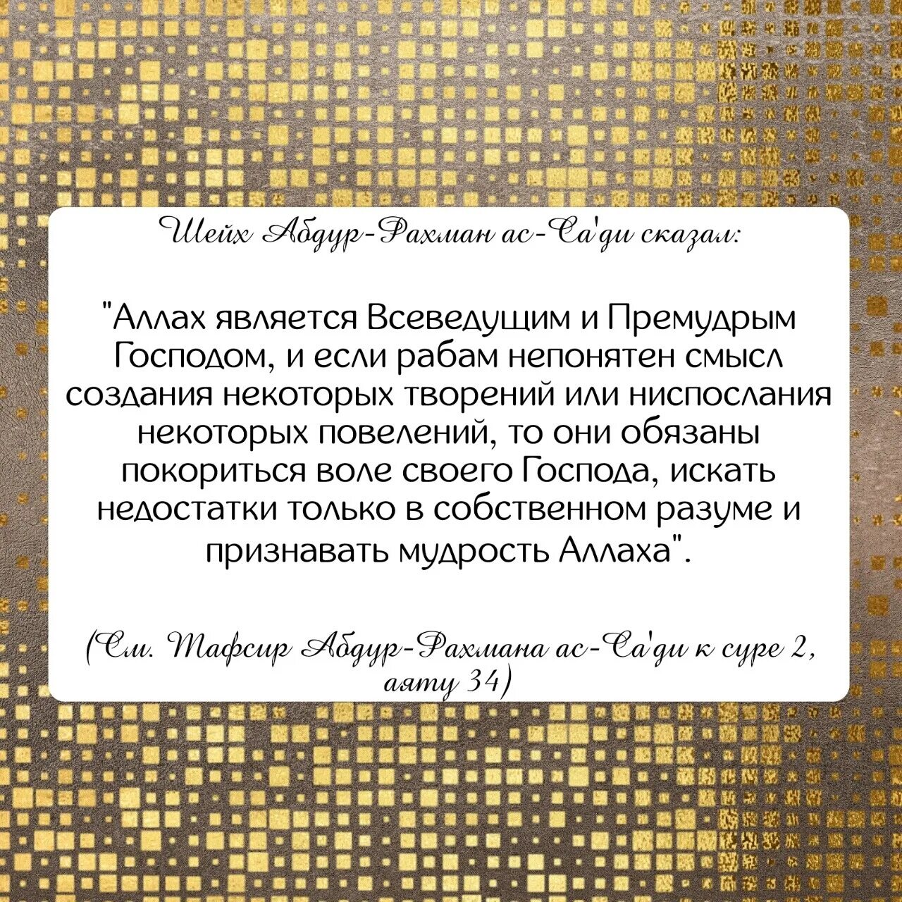 Ля иляха перевод на русский. Смысл ля иляха ИЛЛЯЛЛАХ. Слова ля иляха ИЛЛЯЛЛАХ. Достоинства ля иляха ИЛЛЯЛЛАХ. Ля иляха ИЛЛЯЛЛАХ 100 раз.