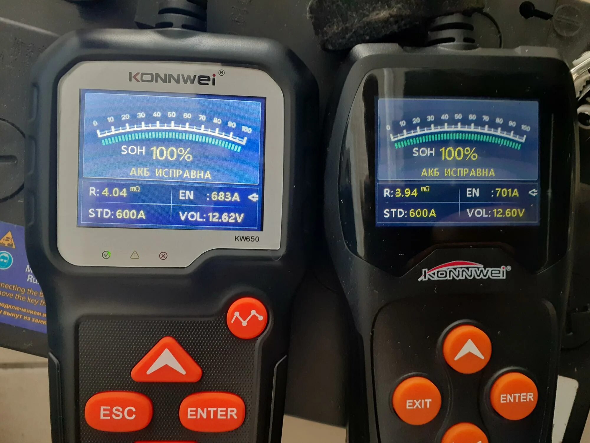 Conway carbon. Conway ms 729 2019. Конвей 650. Conway emr 829. Конвей 650.