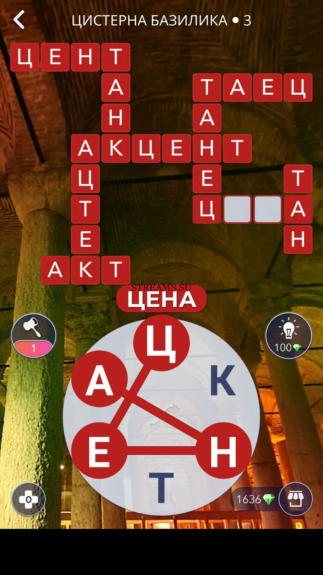 Игра wow 252 уровень. Игра wow 252 уровень. Wow ответы 821. Wow 28 уровень. Игра wow ответы красное море.