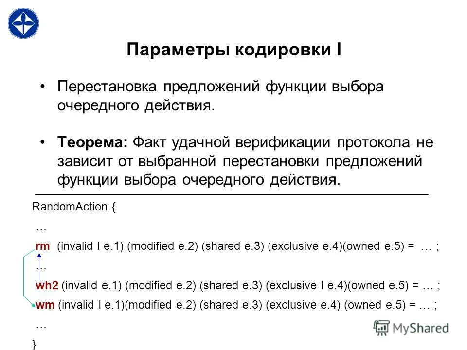 Функции какой класс. Классы функций выбора. Функции выборов. Классы функций выбора. Функция выбора.