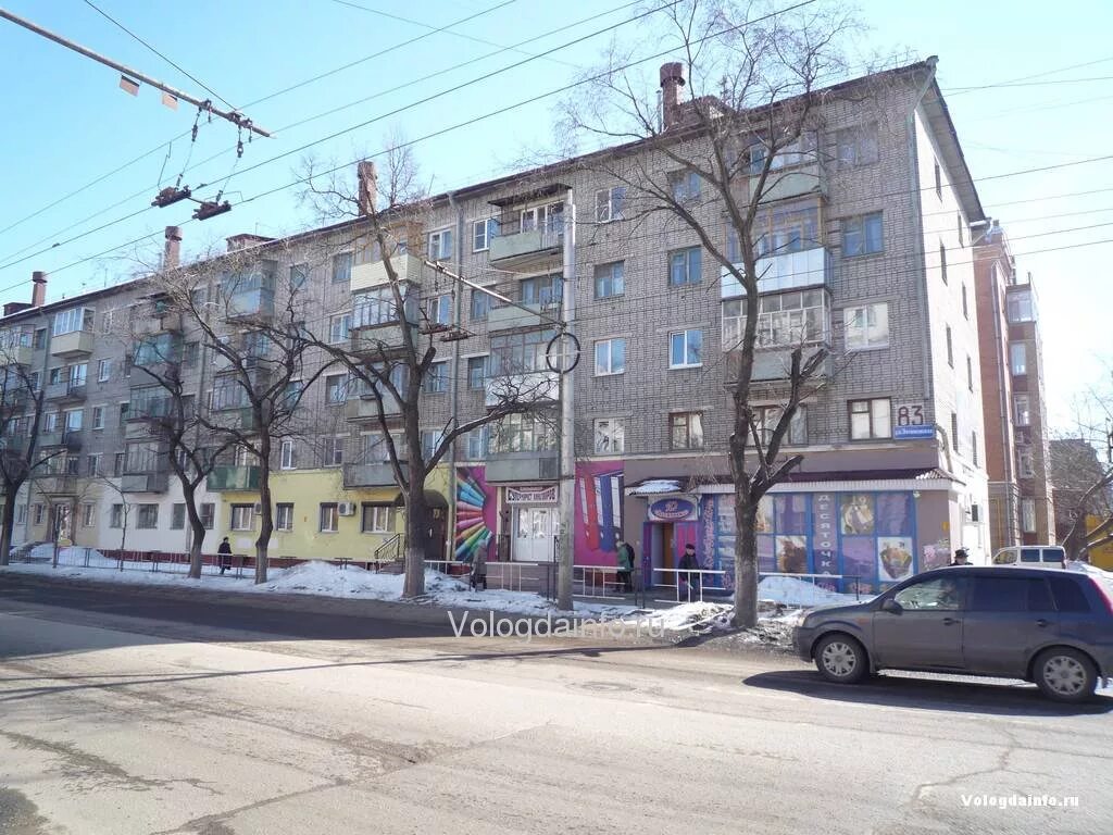 Akvadizayn, aquariums, Vologda, Zosimovskaya ulitsa, 40 - Yandex Maps
