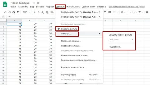 Как открыть строки в гугл таблице