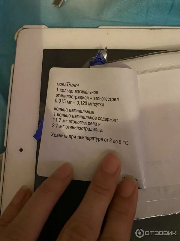 Новаринг с аппликатором. Забеременела с новарингом. Новаринг. Противозачаточное кольцо новаринг инструкция. Противозачаточное кольцо новаринг.