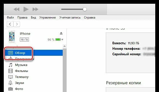 Подключить iphone 7: найдено 78 изображений