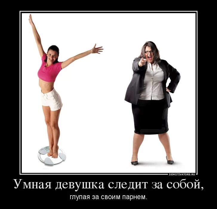 Глупый возраст