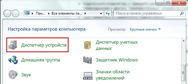 Настройки звуков клавиатуры. Настройки звуков клавиатуры. Громкость на компьютере горячие клавиши. Как на ноутбуке настроить громкость на клавиатуре. Где находится настройка клавиатуры на ноутбуке.