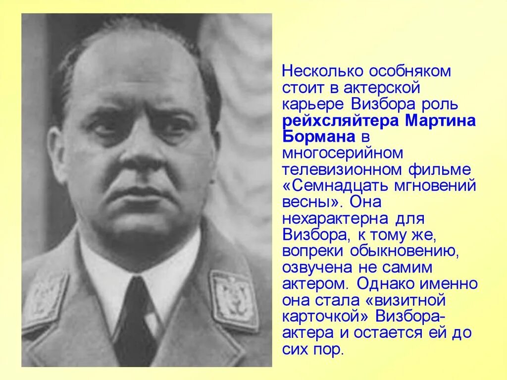 85 лет со дня рождения Юрия Визбора - Газета.Ru