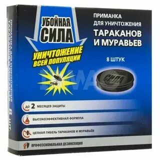 Отзывы про тараканов