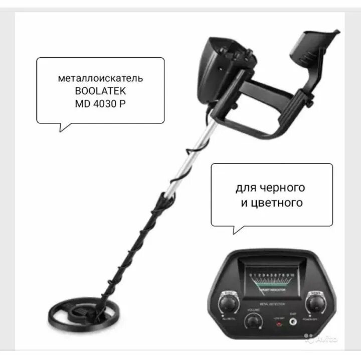 Металлоискатель boolatek. Металлоискатель (металлодетектор) md4030. металлоискатель мд 4030. мд 2030 металлоискатель. металлоискатель мд870.