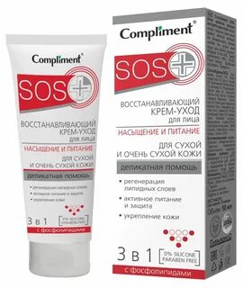 Крем sos