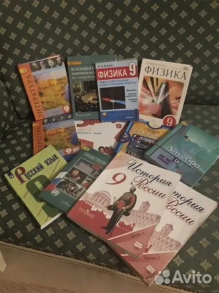 Учебники 9 класс - купить в Воронеже, цена 100 руб., продано 16 мая 2018 - Книги