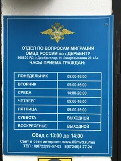 Паспортный стол одинцово союзная 4 телефон