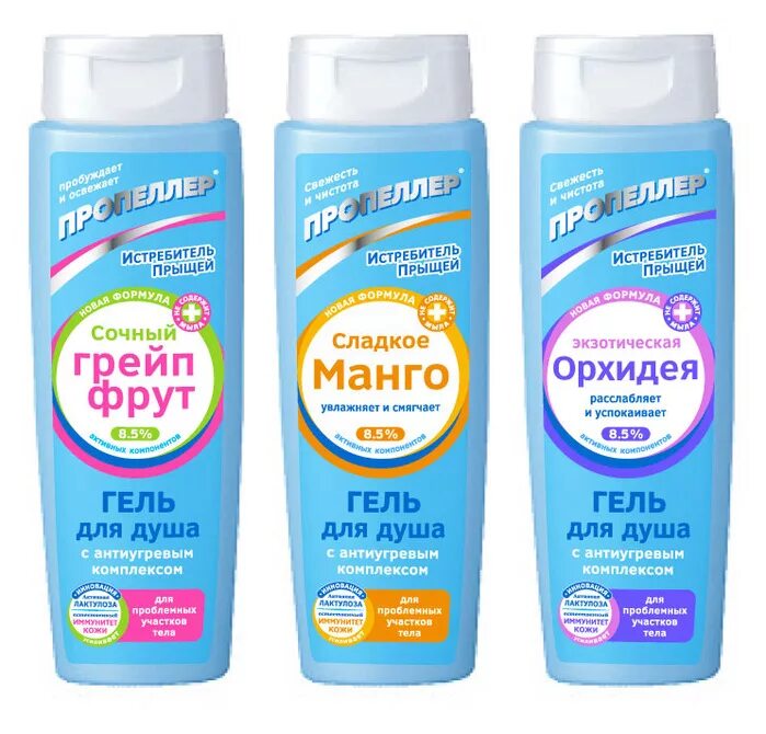 Молочко для тела. Гель для тела с салициловой кислотой. Гель для умывания с салициловой кислотой. Гель для тела с кислотами. Гель для душа с салициловой кислотой.
