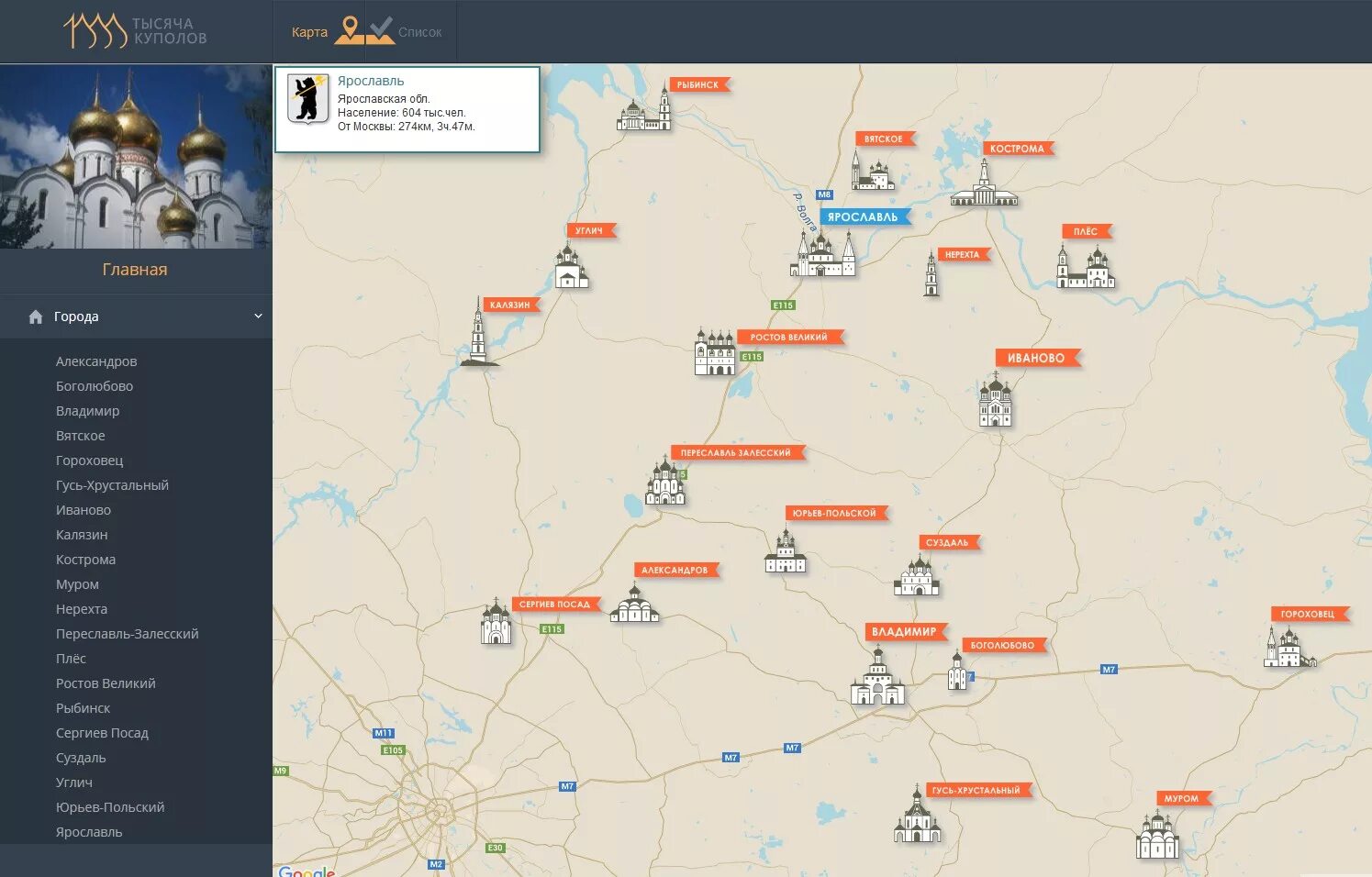 Золотое кольцо россии из спб. Туристический маршрут золотое кольцо России города. Маршрут золотое кольцо России на карте России. Золотое кольцо России на карте маршрут. Карта золотого кольца России с достопримечательностями.