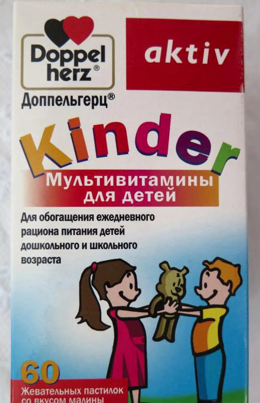 Мультивитамины для детей Доппельгерц kinder, 60. Доппельгерц Актив Киндер мультивитамины д/детей № 60. Витамины допель Герц для детей с 3 лет. Витамины для детей с 12 лет допель Герц. Киндер мультивитамины