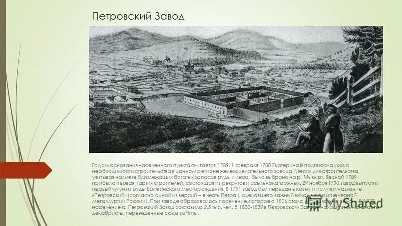 Демидовские заводы на карте. Каменский завод 1701. 1 завод полотняный завод. Петрозаводск, столица карелии при петре 1. Охтинский пороховой завод на карте.