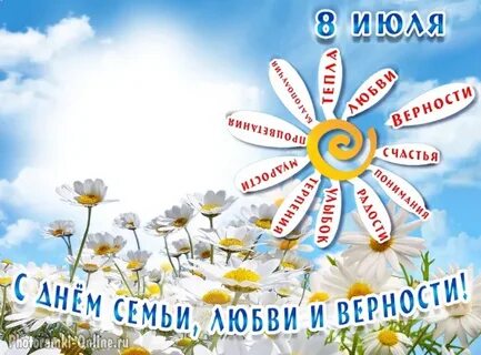 Проект 8 июля