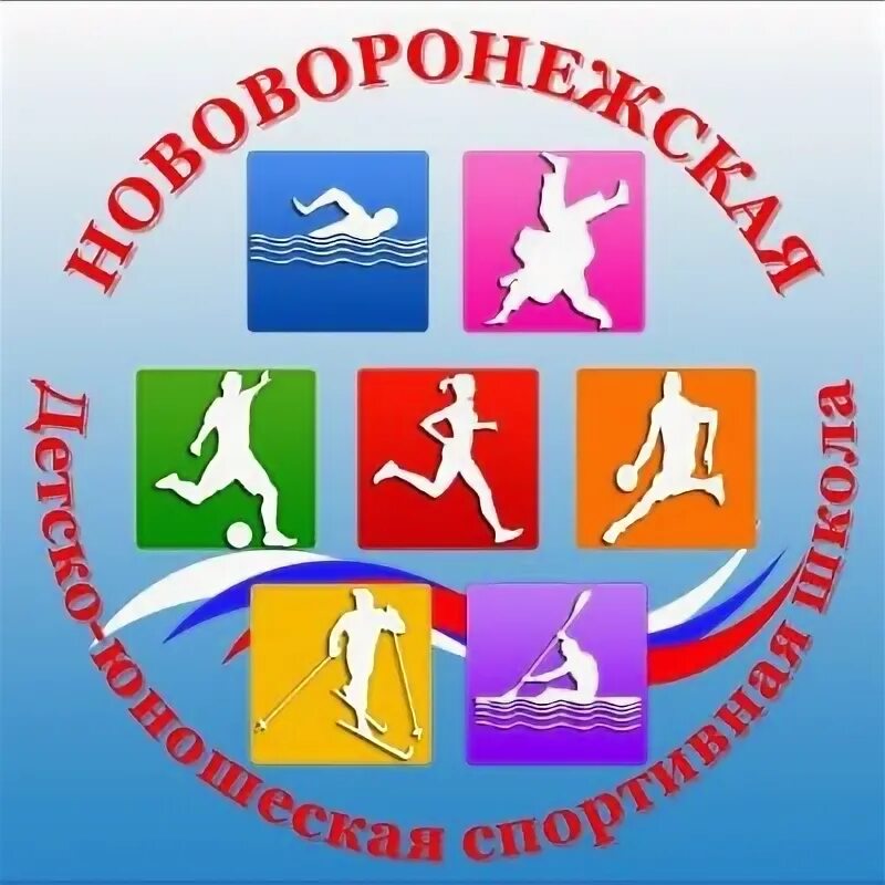 Спортивная школа no 22. Дюсш 7. Школа олимпийского резерва петрозаводск. Спортивная школа no 22. Спортивные школы москомспорта.