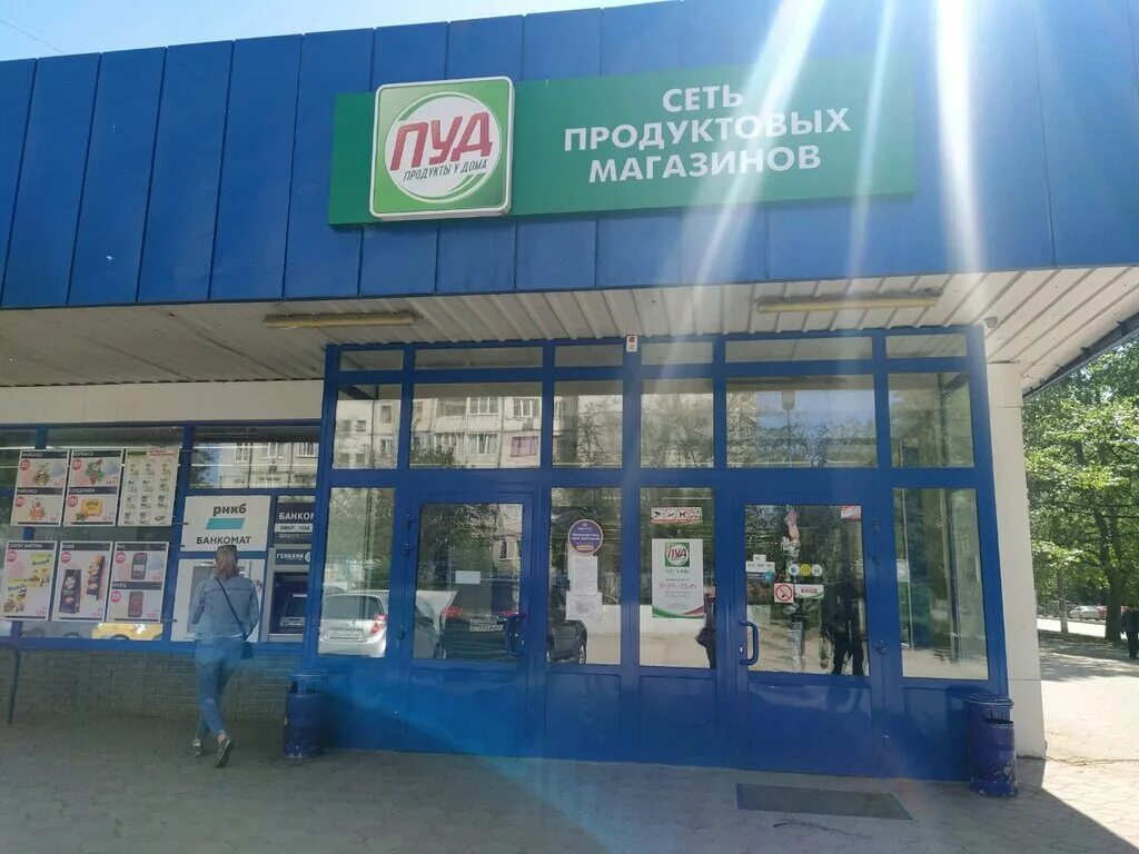 Симферополь улица севастопольская. Ломбард симферополь ул. Севастопольская улица 76 симферополь. Ул киевская 131 симферополь. 31е.