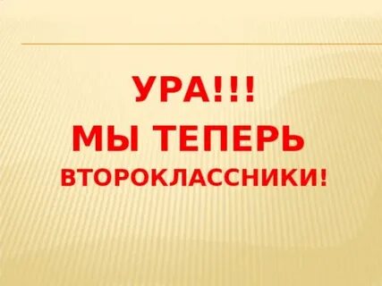 Картинка теперь