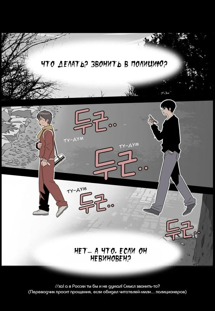 День превосходства Манга. Ши-Вуу день превосходства. День превосходства Гвон. Ши-Вуу Гвон и Тай Джин. Превосходство том 3