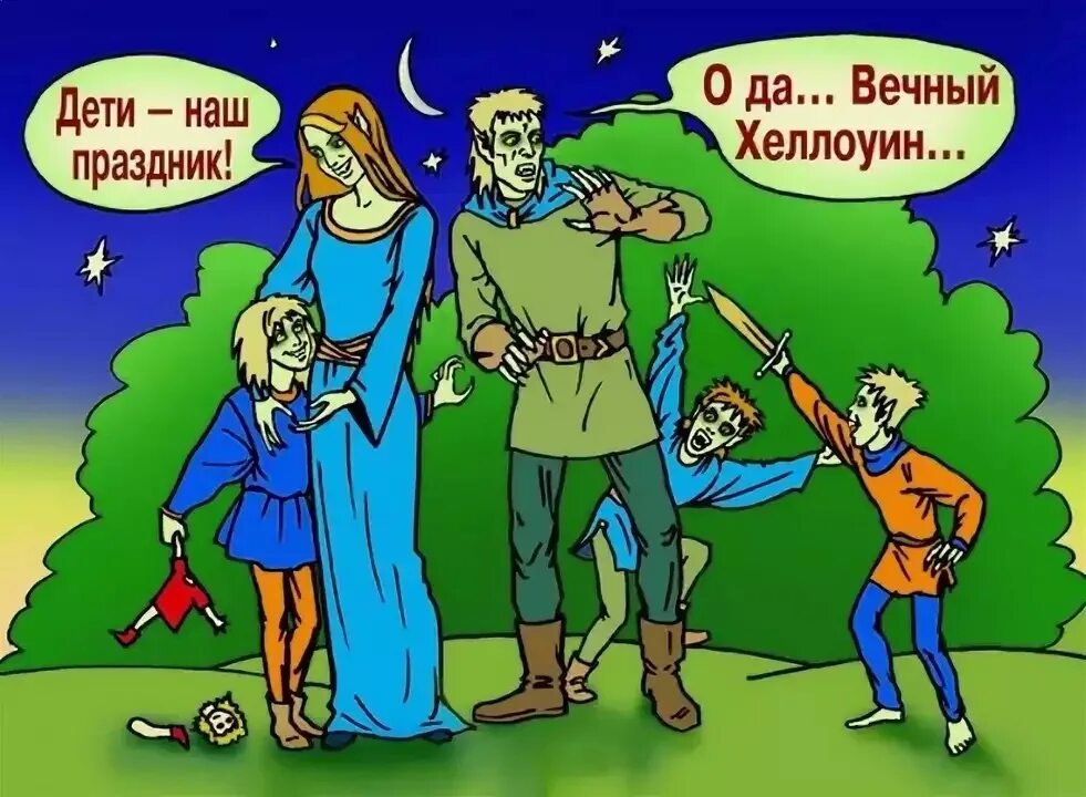 Анекдот про вампиров в баре. Шутки про вампиров смешные.