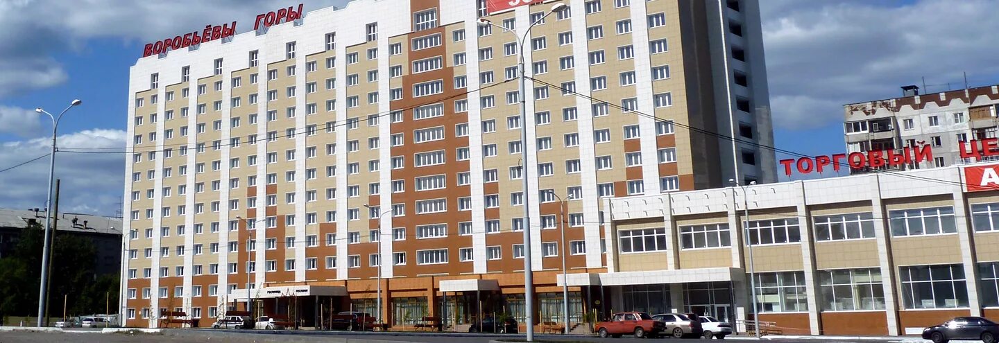 Торговый центр воробьевы горы курган. Курган улица пичугина 6к2. Отель воробьевы горы курган. Воробьевые горы курган. Отель воробьевы горы курган.