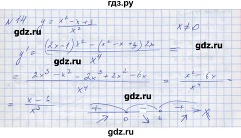 Вариант 49 задание 6
