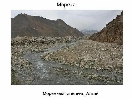 Морена класс
