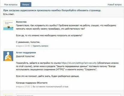 Почему она не работает