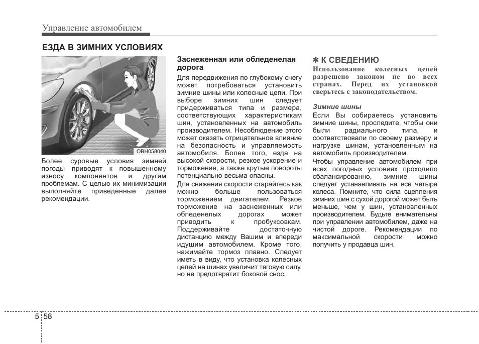 Торможение двигателем при спуске. Двигатель при торможении. торможение двигателем на механике. торможение двигателем это как. снизить скорость, применяя торможение двигателем.
