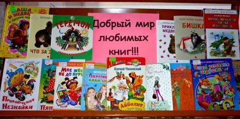 7 любимых книг