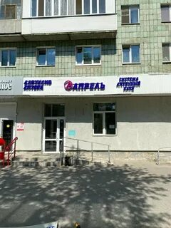 Казань апрель отзывы