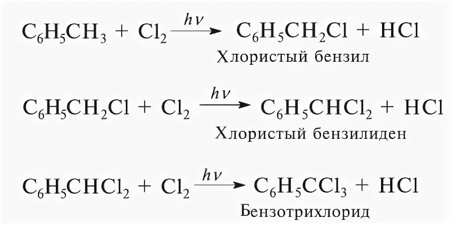 10 формул хлоридов. Хлористый бензилиден. Хлористый бензилиден формула. Хлористый бензилиден получение. Получение хлористого бензила механизм.