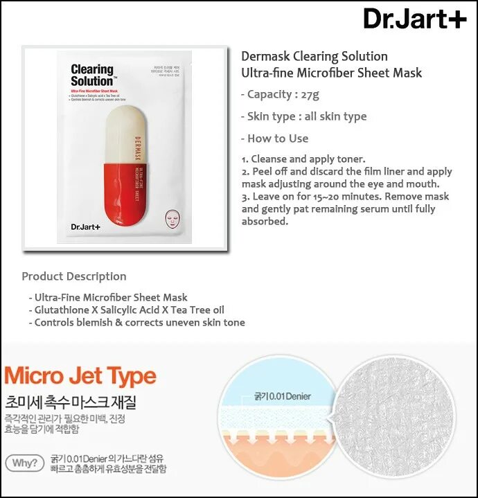 Clearing solution. Dermask Micro Jet clearing solution.