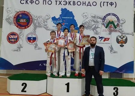 Тхэквондо гтф