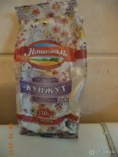 Кунжут националь
