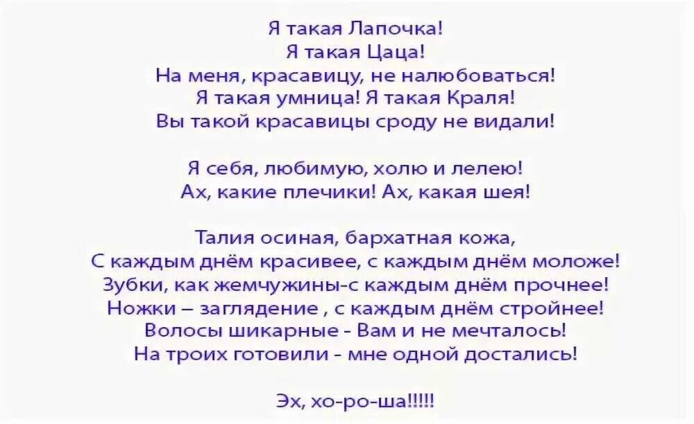 Сценка с днем рождения подруге прикольные. Сценарий юбилея 55 лет женщине прикольный. Прикольные сценки поздравления. Сценарина юбиле женщине. Сценки на юбилей женщине.