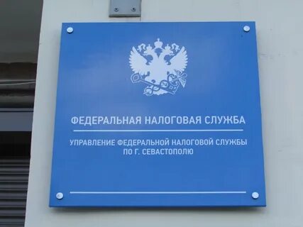 Налоговая конституции телефон кострома