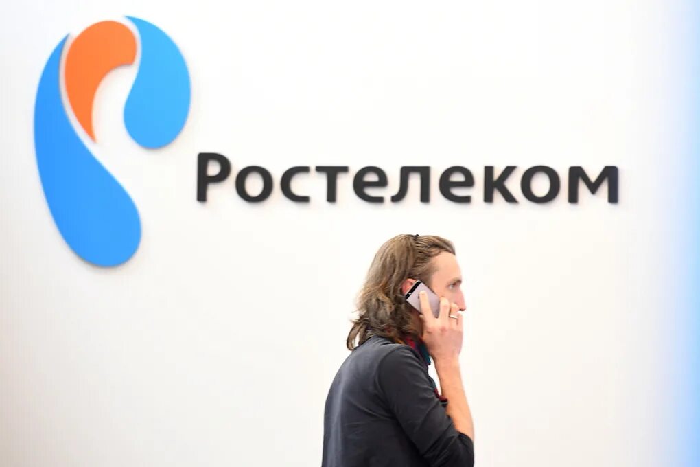 Ростелеком работа. Ростелеком картинки. Провайдер Ростелеком. Ростелеком обои. Ростелеком иллюстрации.