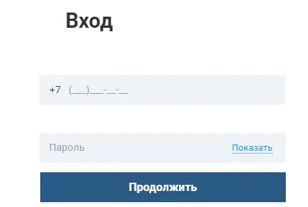 Минздрав войти