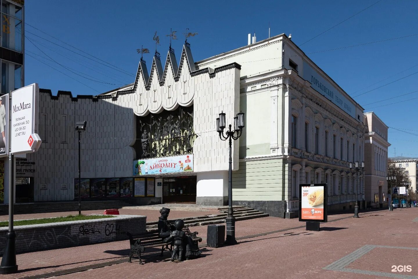 Нижегородский государственный Академический театр кукол. Академический театр кукол Нижний Новгород. Н Новгород ул б Покровская д 39 театр кукол. Кулинарный театр Нижний Новгород. Не театр нижний новгород