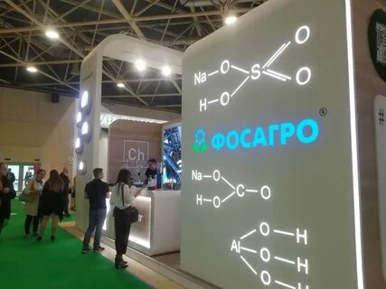 Химии 2019