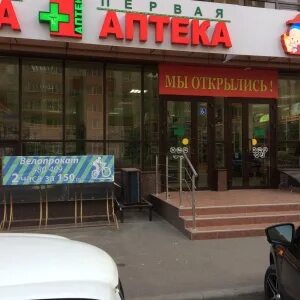 Белый рис ул тухачевского 20 1