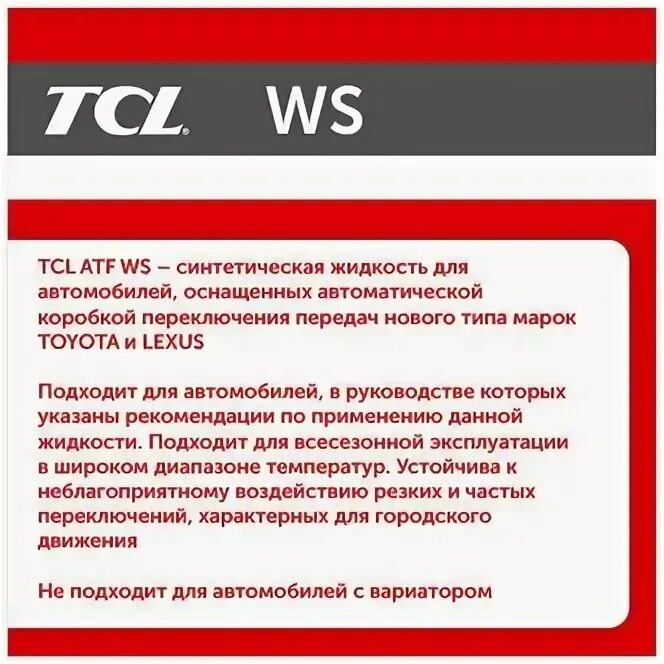 Tcl atf. Tcl atf
