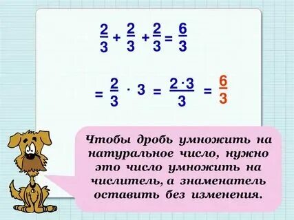 УРОК МАТЕМАТИКИ ВО 2 КЛАССЕ "ЗАКРЕПЛЕНИЕ ТАБЛИЦЫ УМНОЖЕНИЯ ЧИСЛА 2; ТАБЛИЦЫ ДЕЛЕ