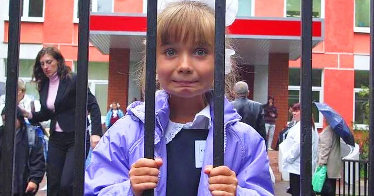 1 сентября мемы приколы. завтра 1 сентября мем. смешные первоклассники. плачущие школьники 1 сентября. 1 сентября мем.