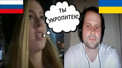 Блоггеры рулетка с украинцами