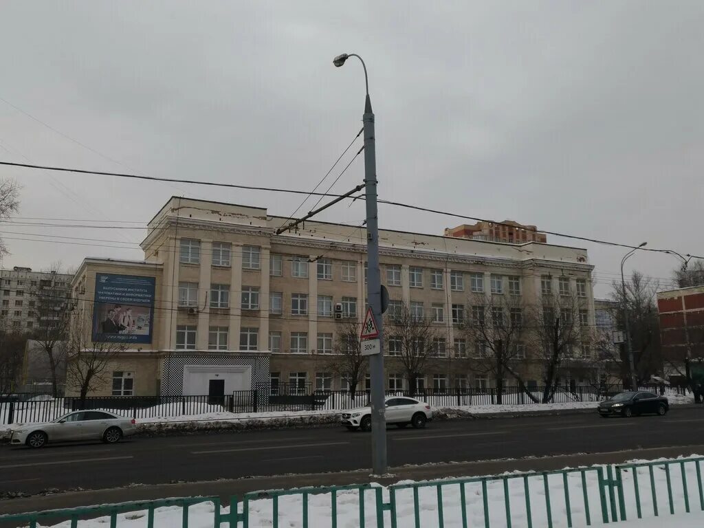 мпгу институт математики и информатики. институт математики и информатики мпгу гаврикова. институт математики презентация. нии математики и механики. нии информатики.